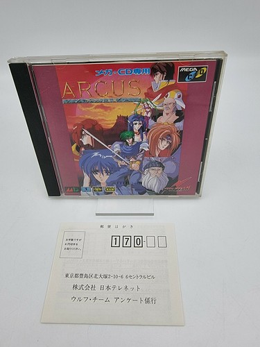 Arcus sega mega version - arcus, cd