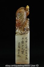 5.5 "Chine ancienne Pierre de