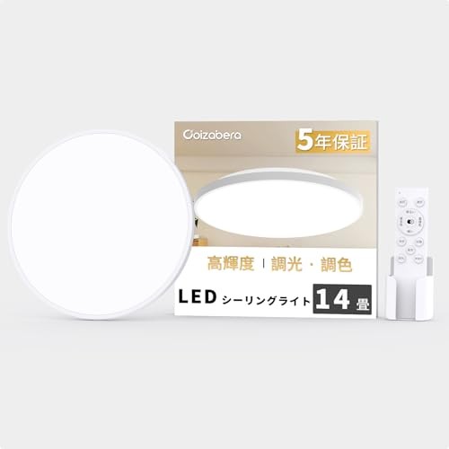 Plafonnier led coizabera - led,