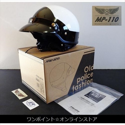 110 marushin casque moto - mp-110,