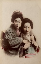 Japon, Ponta and Oen, Portait