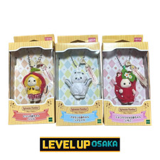 Sylvanian Families Porte-clés