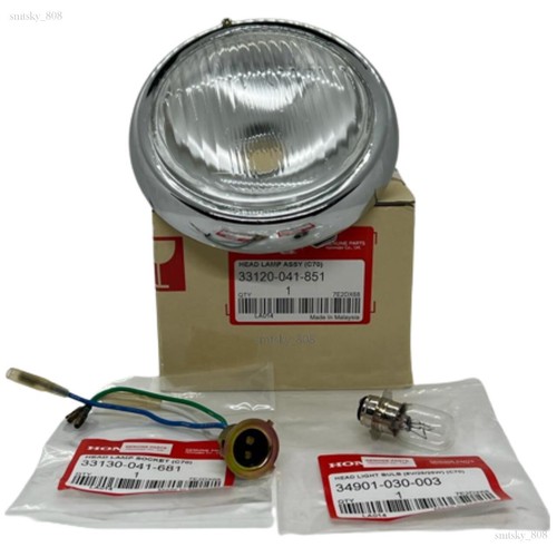 Replacement headlamp honda c70 - honda,