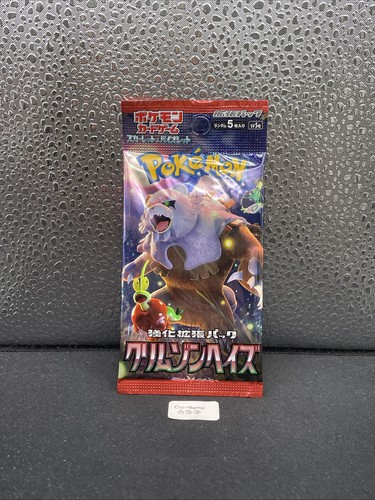 Booster pokemon sv5a - ,