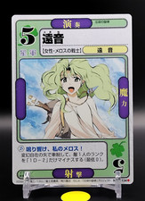 Carte à collectionner japonaise Toone THE MELODY OF OBLIVION Dragon All Stars...