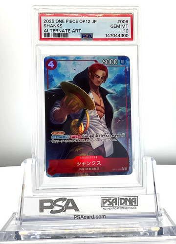 Psa10 shanks alternate - alternate, art
