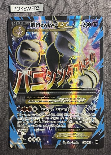 Carte pokémon mewtwo ex - carte,