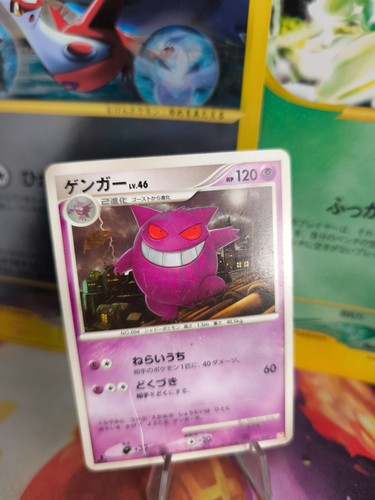 Carte pokemon card - carte,