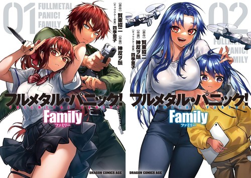 Full metal panic - full,