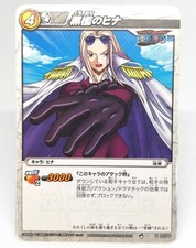 Black cage Hina Miracle Battle