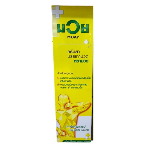 Namman muay crème - namman, muay｜crème