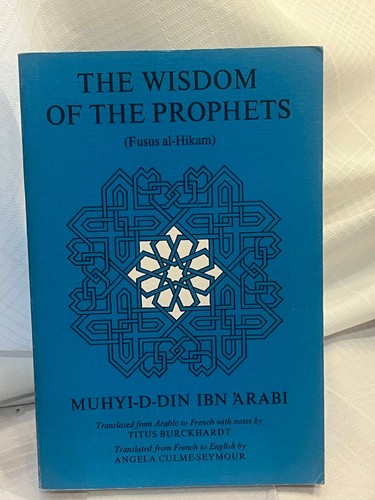 Muhyi din ibn - 'arabi, /