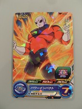 Carte Super Dragon Ball Heroes DBH Promo PJS-29 Jiren DBZ