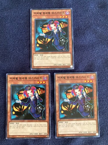 Pac1 kr019 tour - yu-gi-oh!,