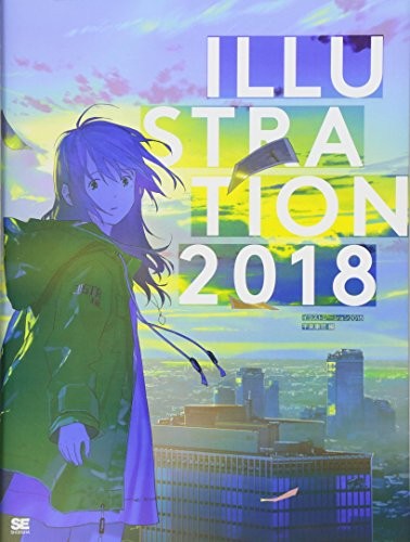 Illustration 2018 art - book,