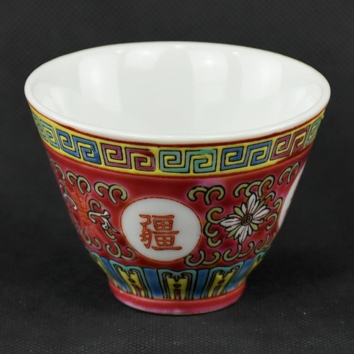 Bol porcelaine chinoise - porcelaine,