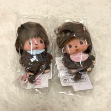 Porte-clés peluche Sekiguchi