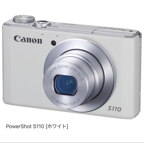 Zoom optique canon - zoom,