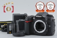 Boîtier pour appareil photo