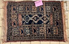 Ancien Petit Tapis Oriental 
