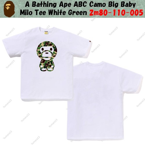 Bathing ape abc camo big - a,