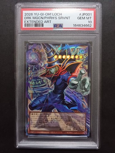 Psa dark magician yugioh - 10,