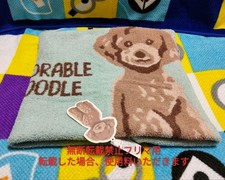 Adorable Poodle Jela Pique style Feather Knit Blanket