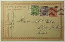 1921 Belgium Liege Uprate Postal Card to Brazil