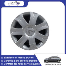 🇫🇷 JANTE ALUMINIUM