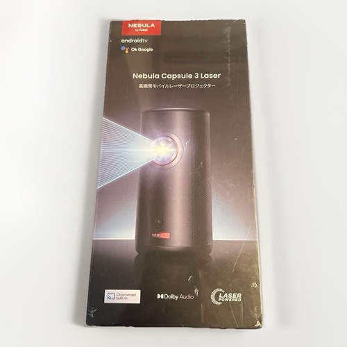 Nebula anker capsule laser - 3,