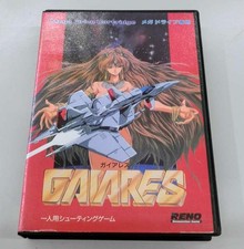 Mega Drive Software Model Gaiares Nihon TeleNet