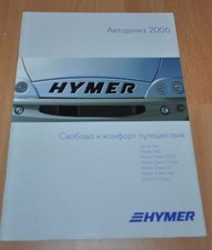 Hymer Model Range 2006 MotorHomes Truck Brochure Prospekt Russian Edition