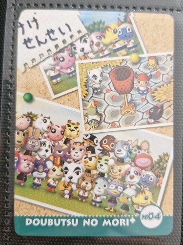 Animal crossing doubutsu - crossing,