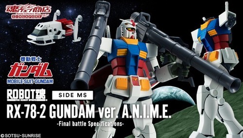 2019 bandai robot spirits - robot,