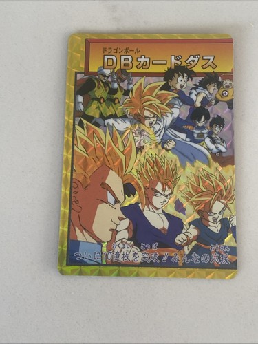 Carte dragon ball carddass - z,