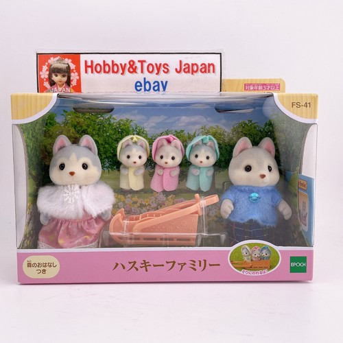 Ensemble famille sylvanian - ensemble,