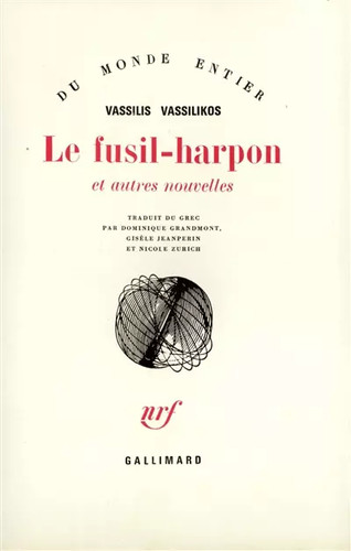 Fusil harpon autres - fusil, et
