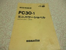 Komatsu PC30-1 Parties Manuel