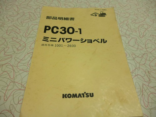 Komatsu pc30 parties - pc30-1,