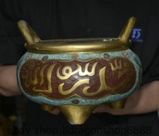 9.6 "Chine antique xuander cuivre cloisonné Islam langue encensoir censer