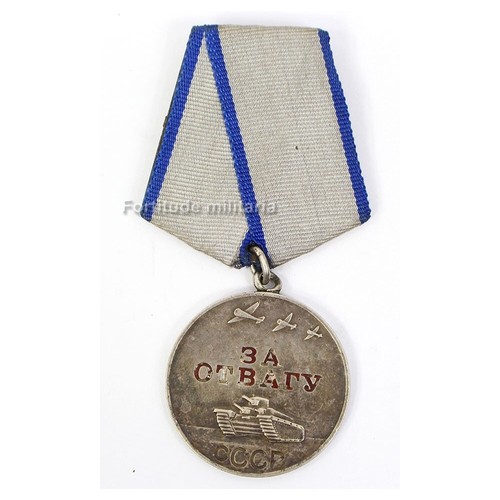 Médaille russe courage - courage,