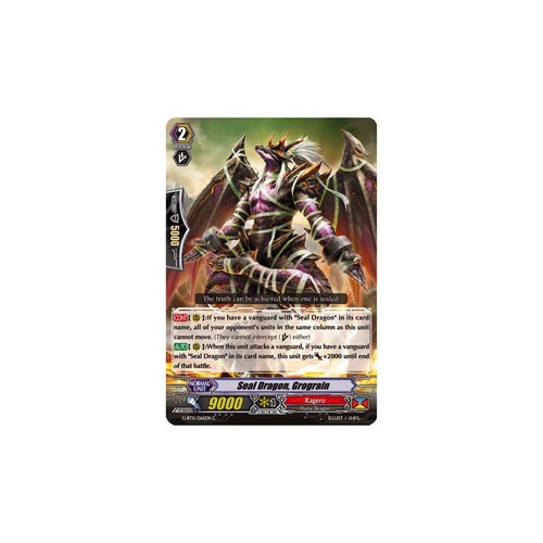 Vanguard tcg card bt11 - vanguard,
