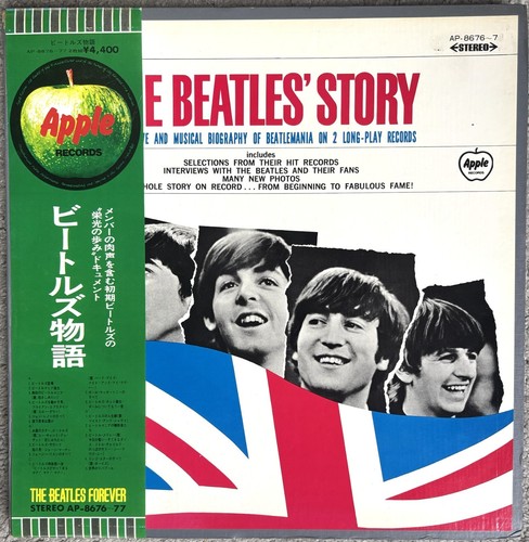 The beatles story 1975 - the, japan