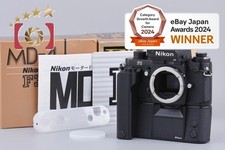 Boîtier appareil photo reflex argentique 35 mm Nikon F3P Press +...