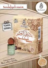 (SANDALIYAH NUAIM) Al Nuaim