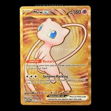 Carte Pokémon 151 Mew ex