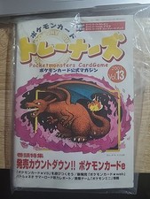 Pokémon Trainer Magasine Vol