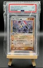 Carte Pokémon armaldo Ex Holo