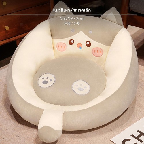 Fauteuil pouf paresseux pour