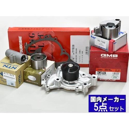 Kit courroie distribution - kit,